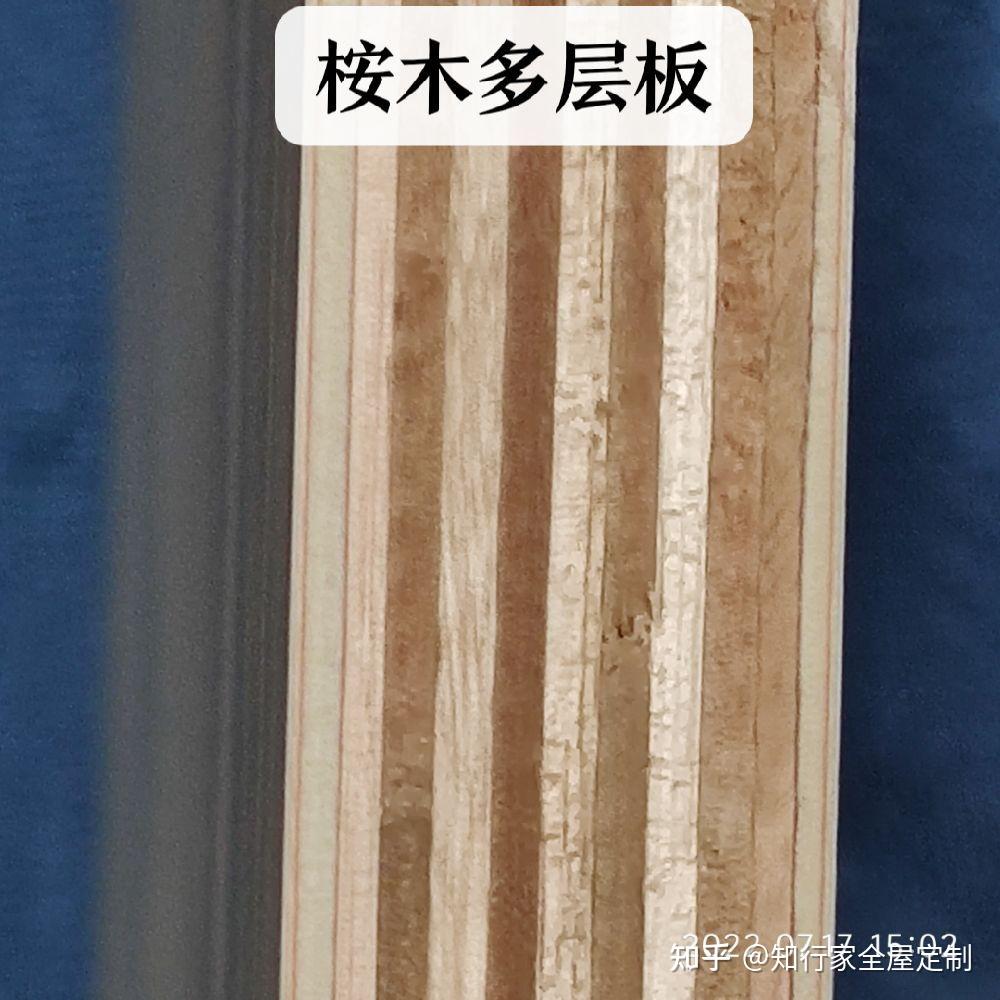 欧松板与颗粒板,桦木多层和桉木多层 - 知乎