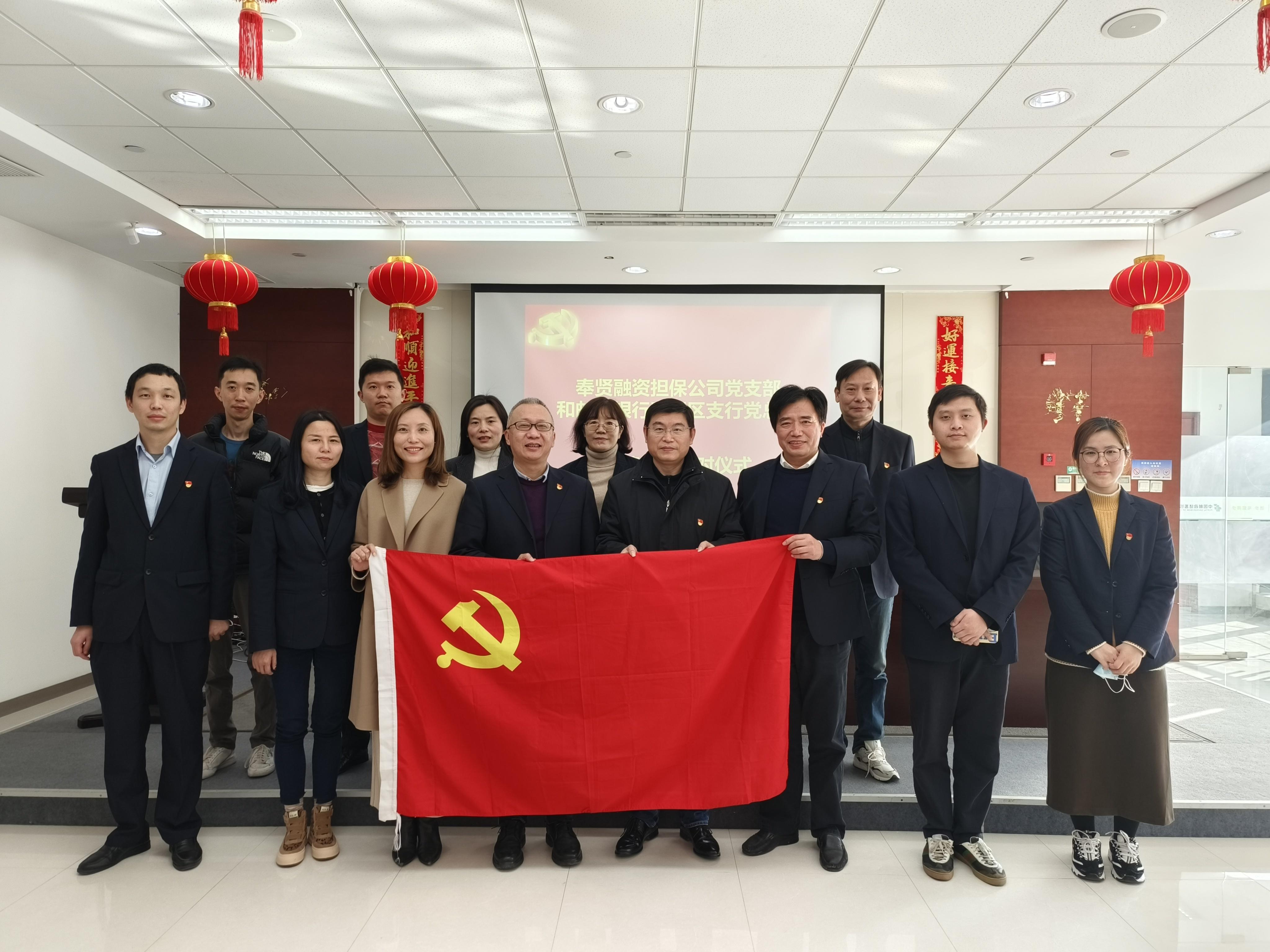 党建引领聚合力，银担共建促发展 - 知乎
