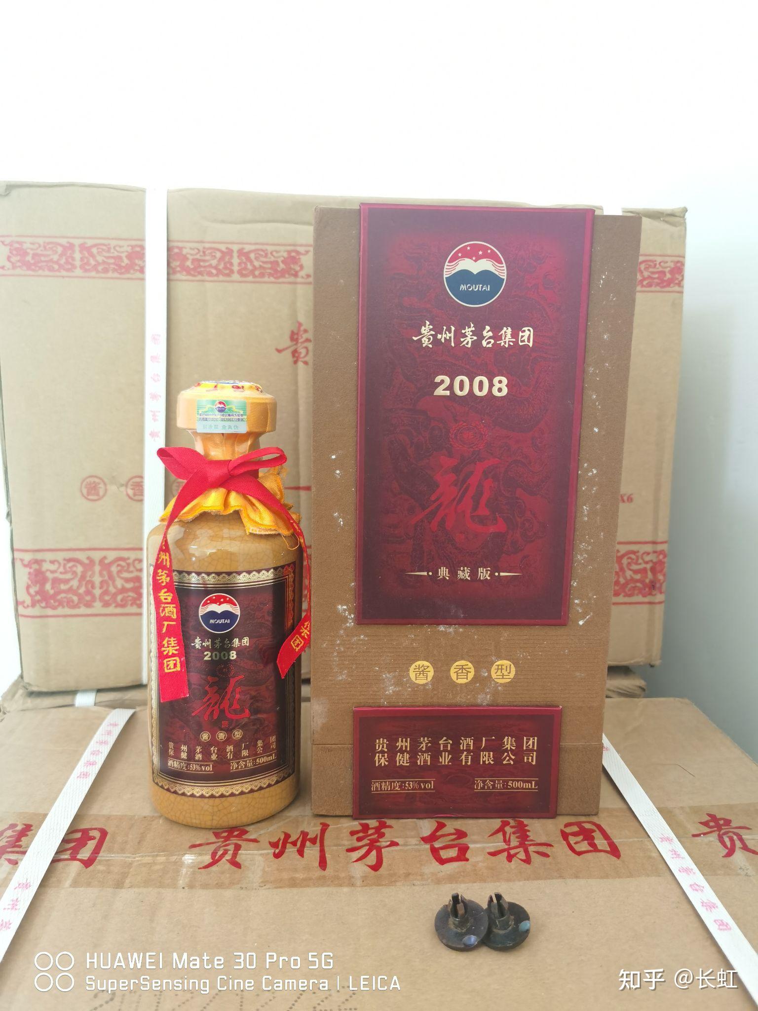 少康酒-中国名优酒-图片