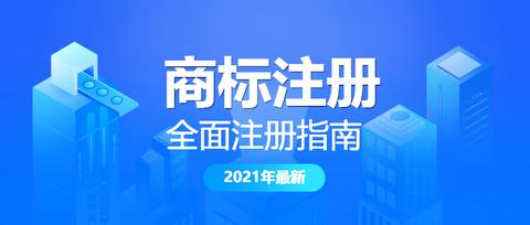 商標分為哪幾種類商標如何選擇註冊類型圖形商標和文字商標有什麼區別