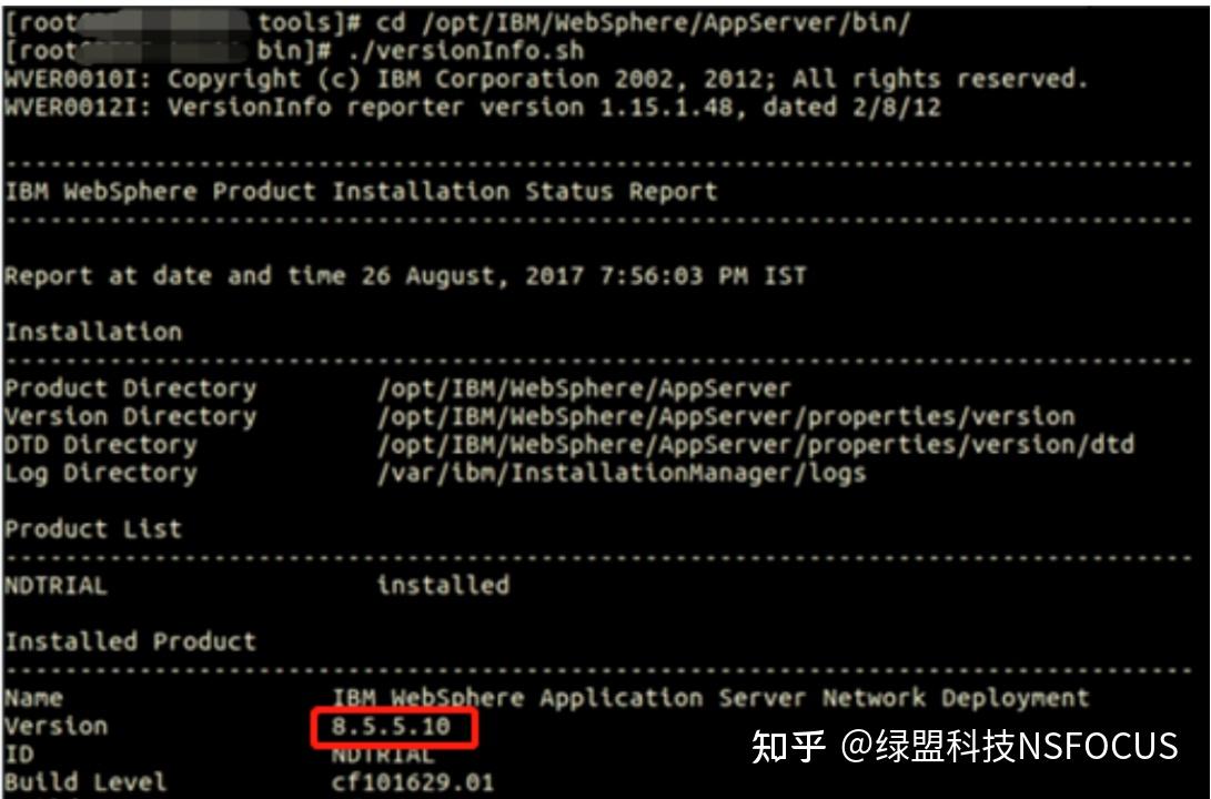 Websphere Application Server 