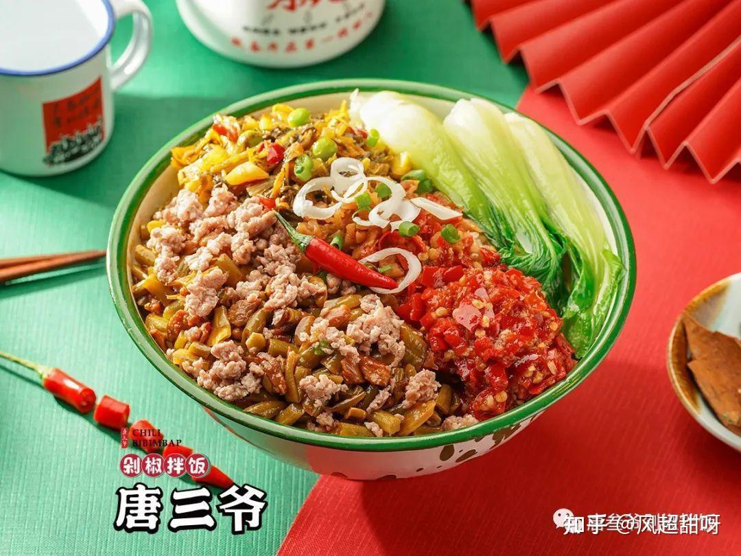 剁椒拌饭以什么样的姿势入局才能共享红利