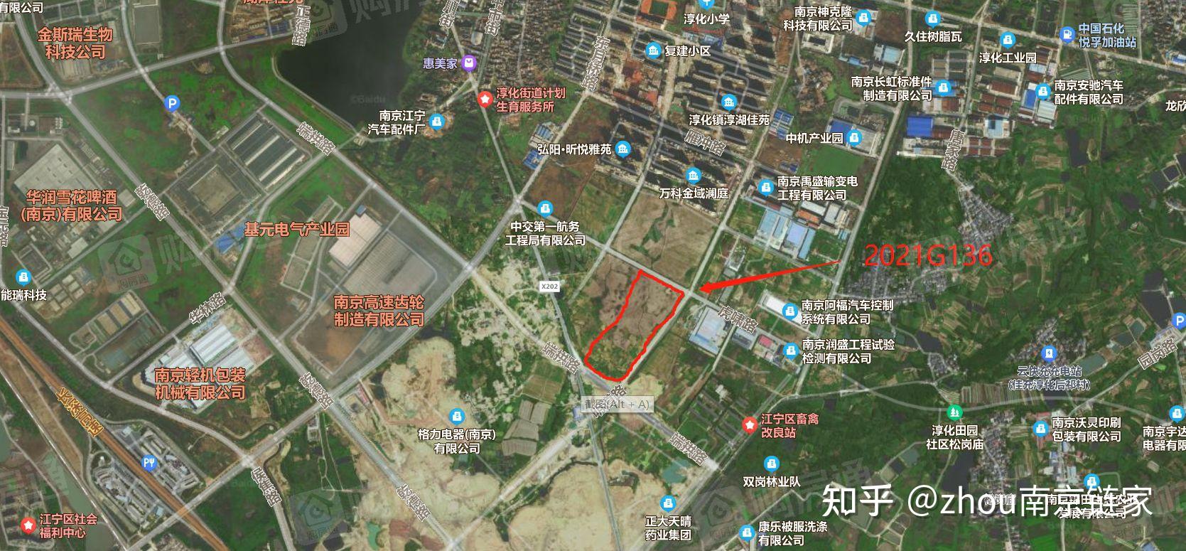 南京1125江宁淳化g136地块
