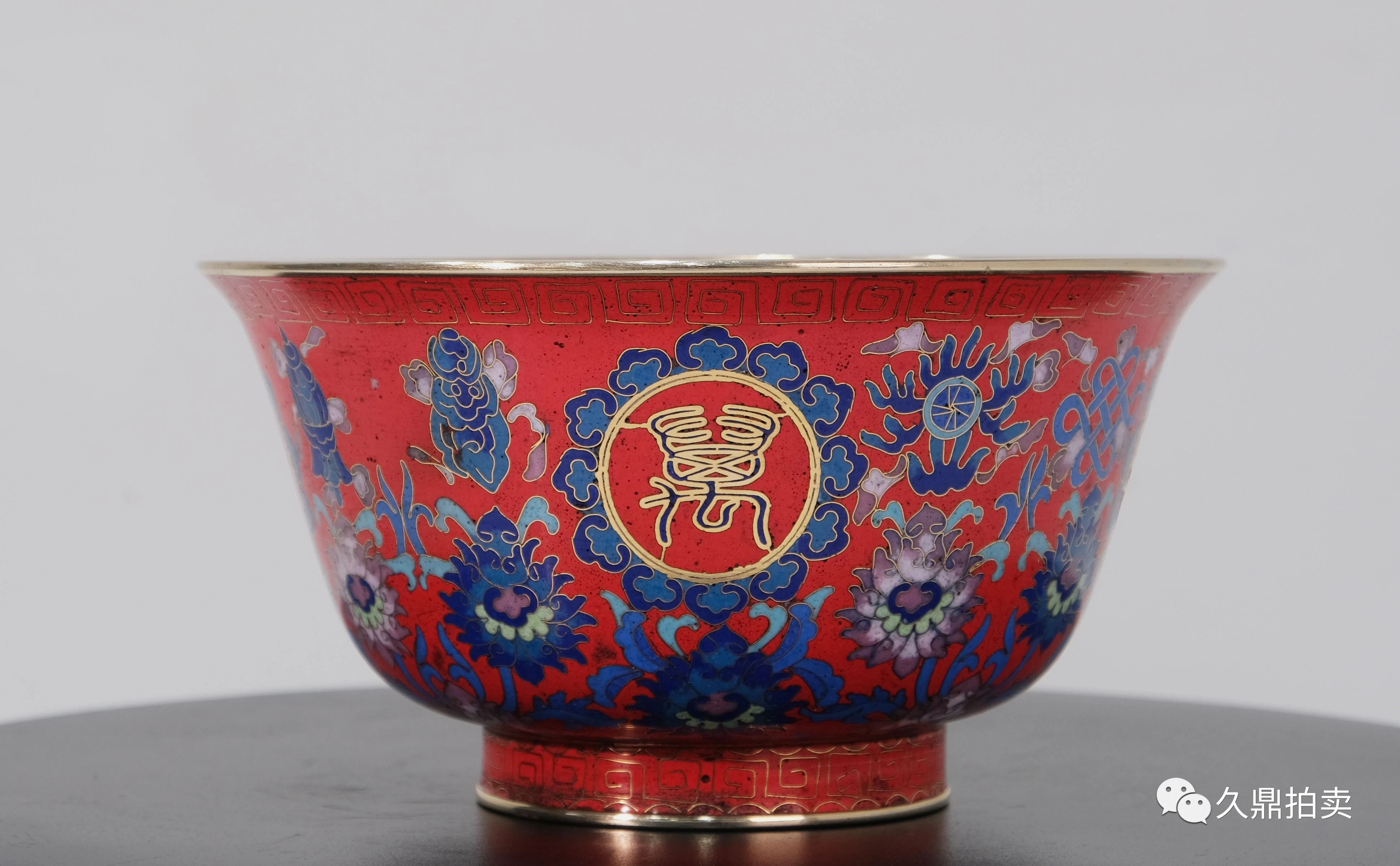 久鼎秋拍藏品赏析清乾隆铜胎红地掐丝珐琅万寿无疆碗