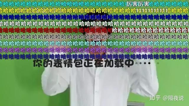 金馆长崔成国进驻b站一夜加粉数万魔性表情重出江湖