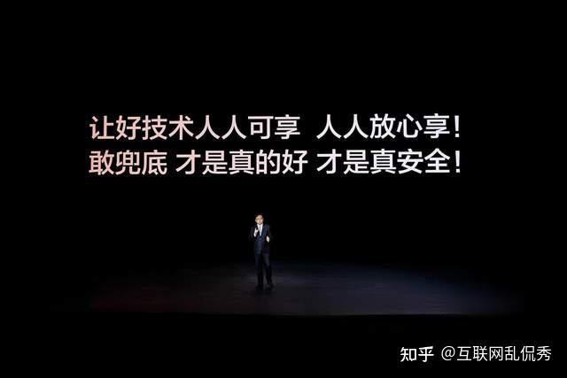 比亚迪率先承诺为城市领航安全兜底 开创全民城市领航时代