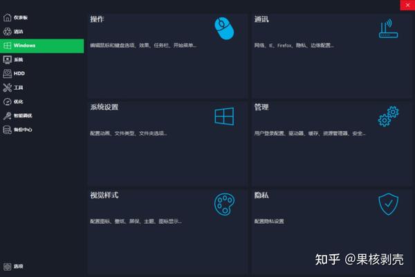 TweakPower 2.040 instal the new for ios TweakPower 2.040 instal the new for ios