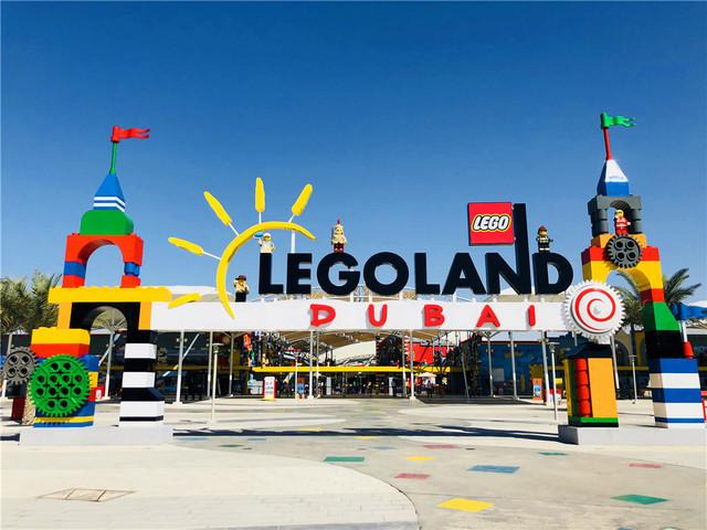 迪拜乐高乐园