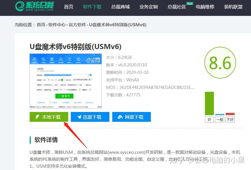 电脑怎么开关机最正确的方法 v2-4d347119fa62772ce8273d90b92b3651_r.jpg