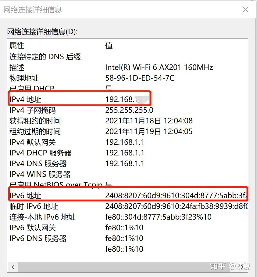  如何判斷ip地址是否正確_如何判斷ip地址是否正確使用