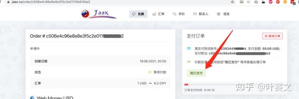 Webmoney Wmz webmoney-wmz