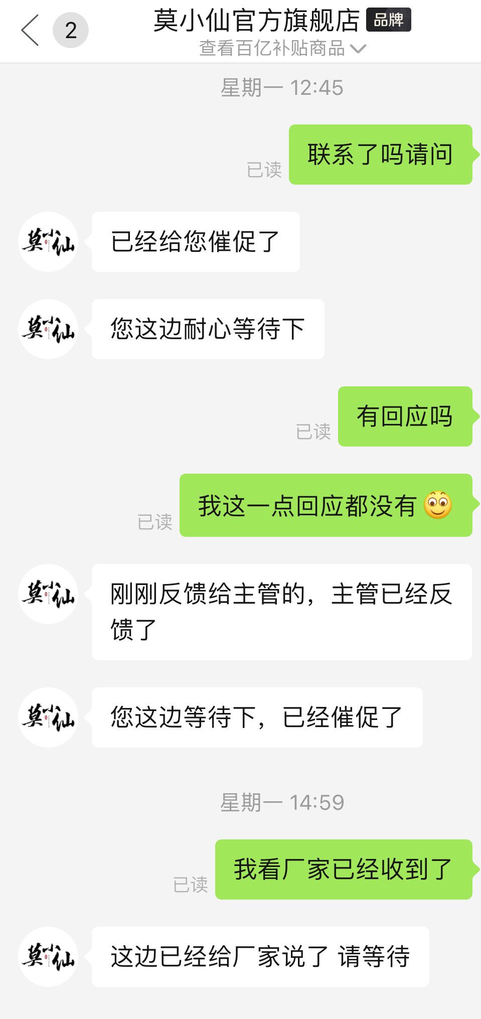 怎么样可以投诉拼多多商家 v2-4d373ba4efc0b23af1048546dff25001_r.jpg