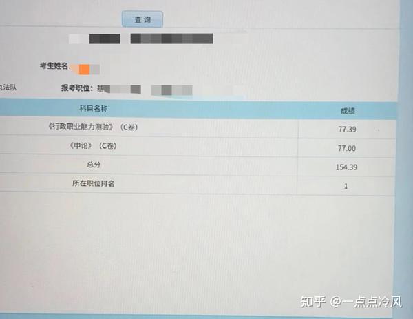 省考行测资料大公开 知乎