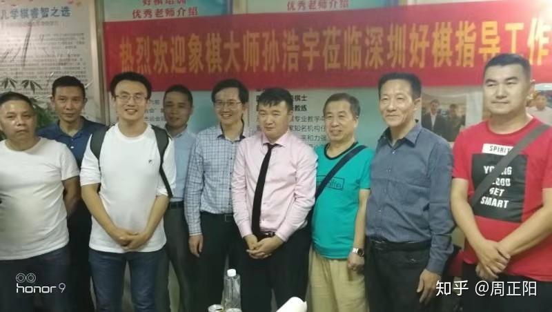 象棋大师孙浩宇"踢馆"深圳棋坛:给了深圳几分薄面,没有全杀光 - 知乎