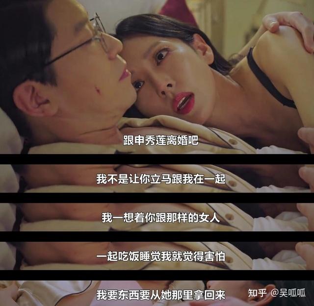 《顶楼》:是什么让朱丹泰和千瑞珍,变得如此心狠手辣?