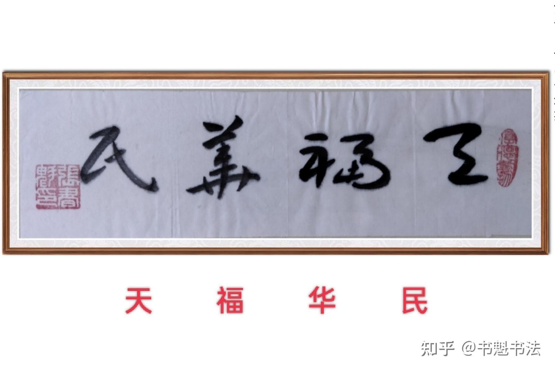 而且用力过重,会陷入泥团内,拔起时,就会把艾丝拉出来,使印面起毛