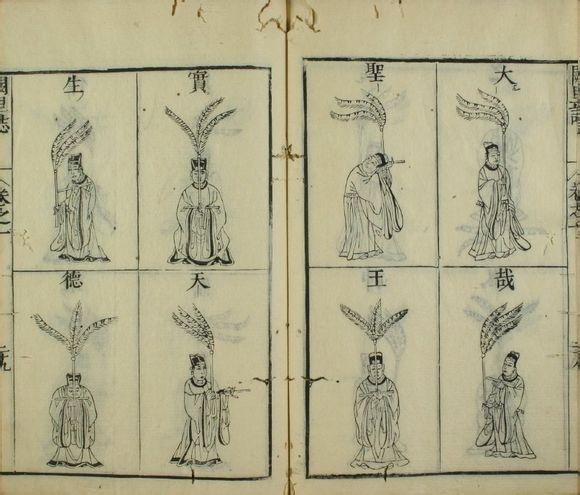 【古代乐舞】话说上古六代乐舞、八佾舞（图，附定格动画链接）+与古乐同声相应 - 知乎