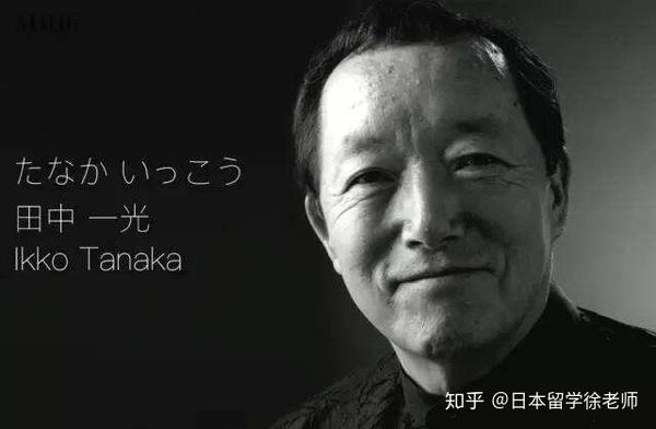 不仅一手缔造了无印良品 还创作了无数经典海报 田中一光 知乎