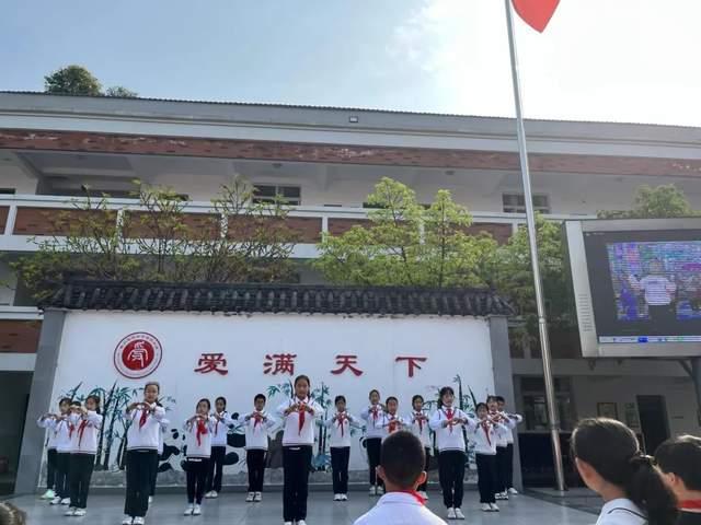 阳光心理健康人生四川天府新区合江小学举行第九周主题升旗仪式