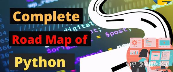 Python是什么？python怎么读？为什么很多人都要学python？ - 知乎