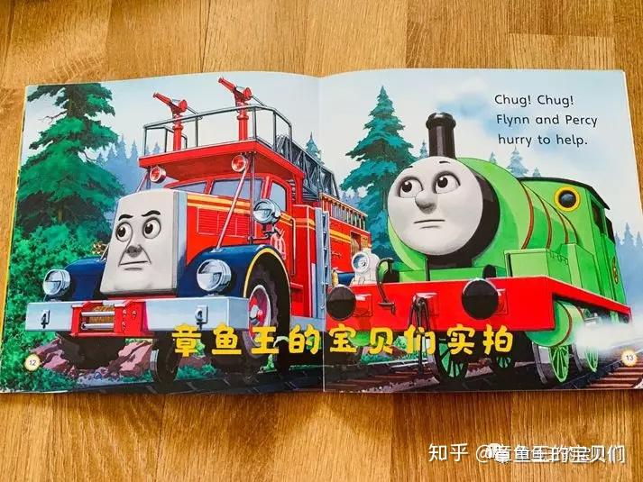 三岁小朋友的英语 v2-4d43e3b3dd1e2535f6e9c5d945ff6237_r.jpg