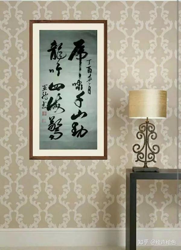 书法家王显龙笔精墨妙超然脱俗