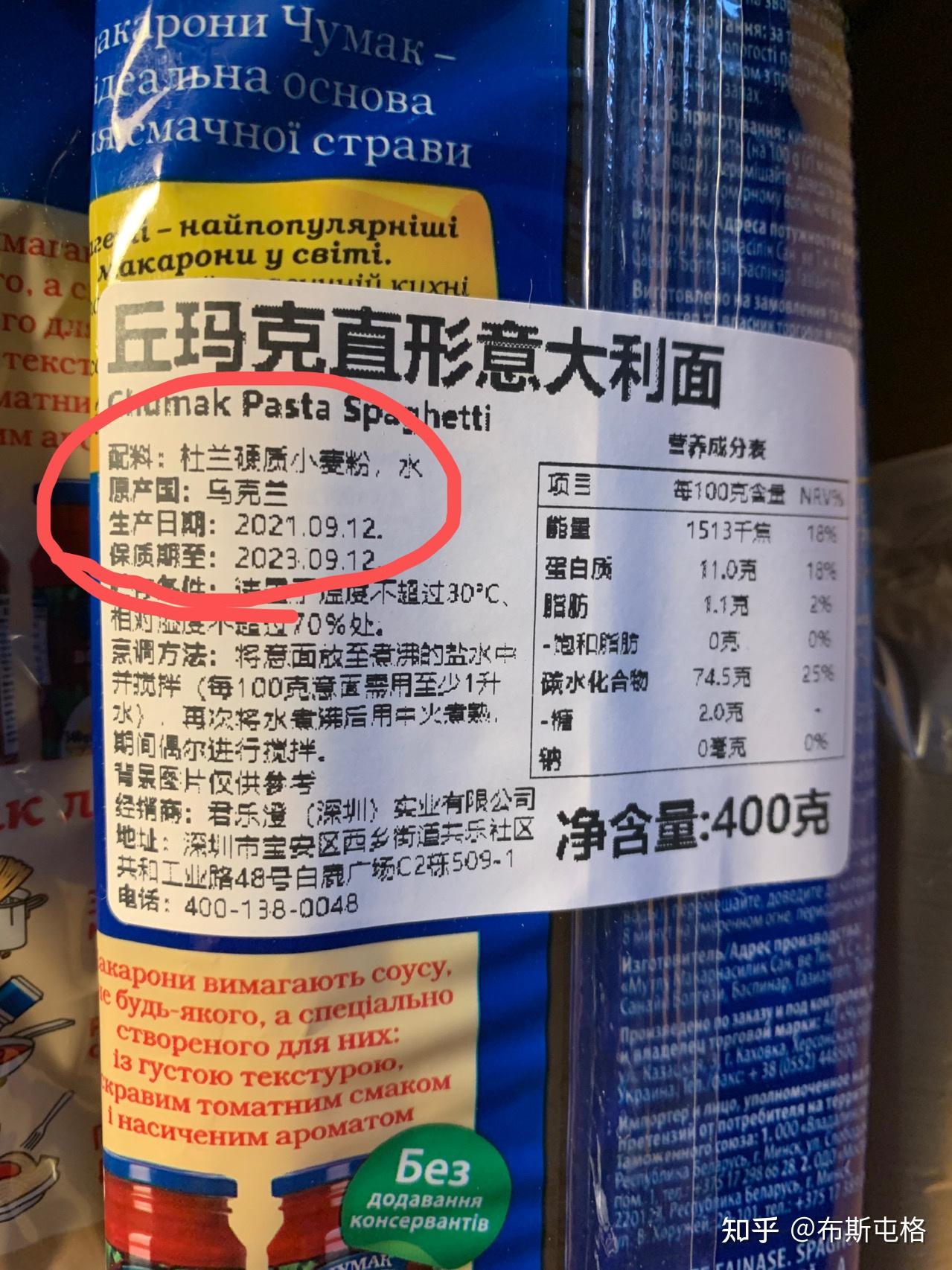 如何看待俄罗斯russia国家馆的商品被爆买空店家呼吁网友理性消费