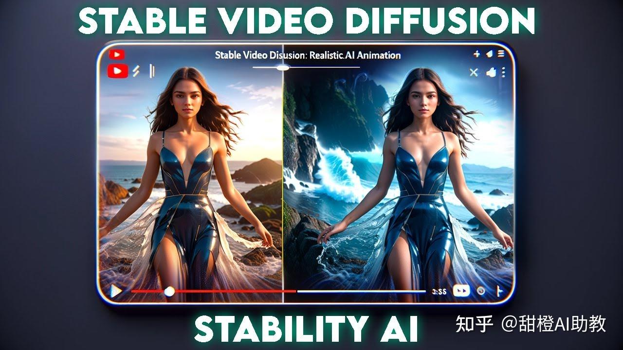 AI视频生成领域的革命：Runway、Stable Video Diffusion与Pika三大神器全面解析 - 知乎
