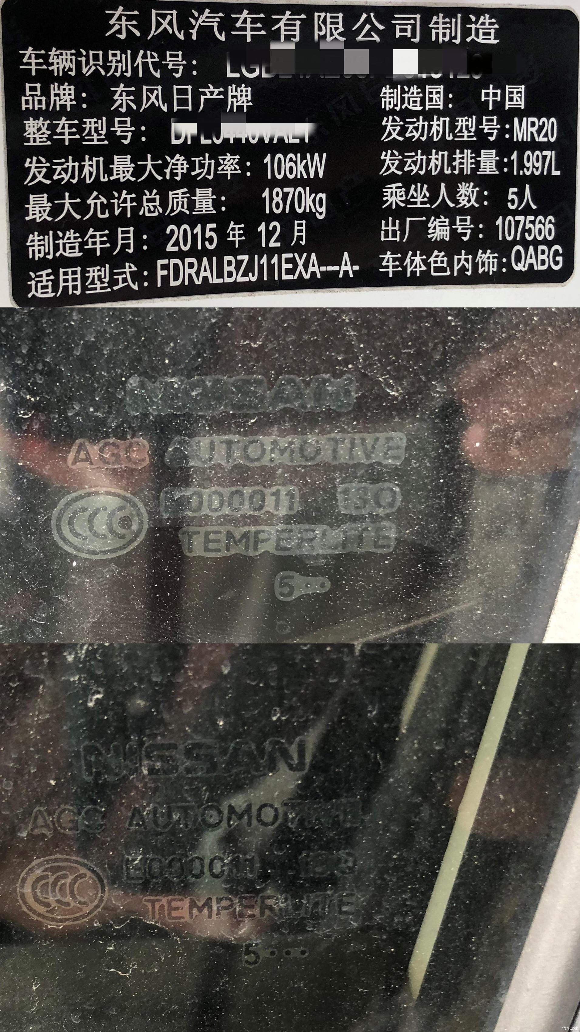 分享一個小技巧,在看車車門的時候可以順便看一下玻璃的出廠日期,汽車