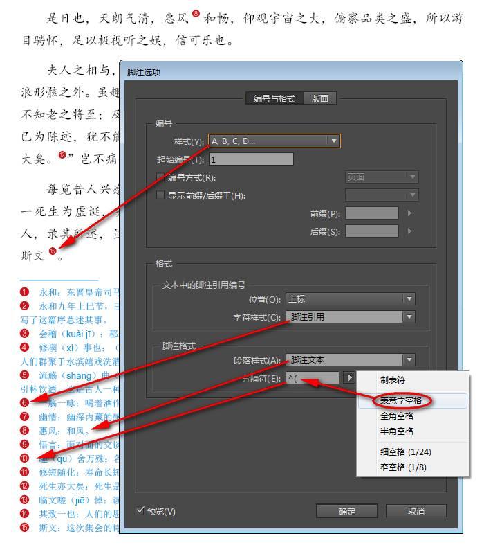 (18)说难不难话脚注 - 知乎