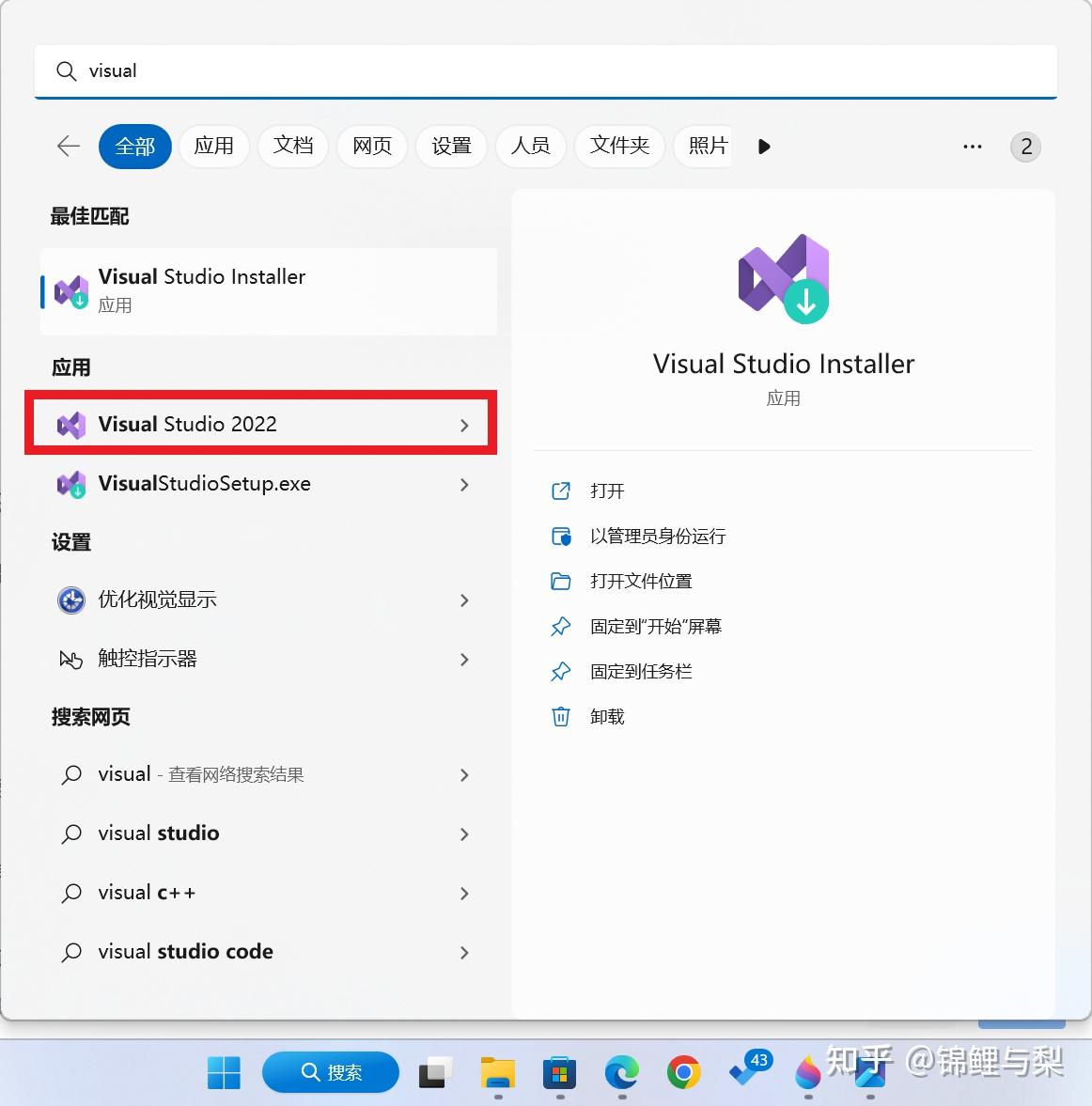 VisualStudio2005ProfessionalEdition 新品 VisualStudio2005ProfessionalEdition 新品 car-393356 | eBay Stores