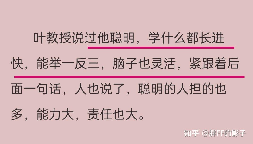 因彼方尚有榮光在入坑渾身是光的少年周斯越是我整個四月的意難忘暗格