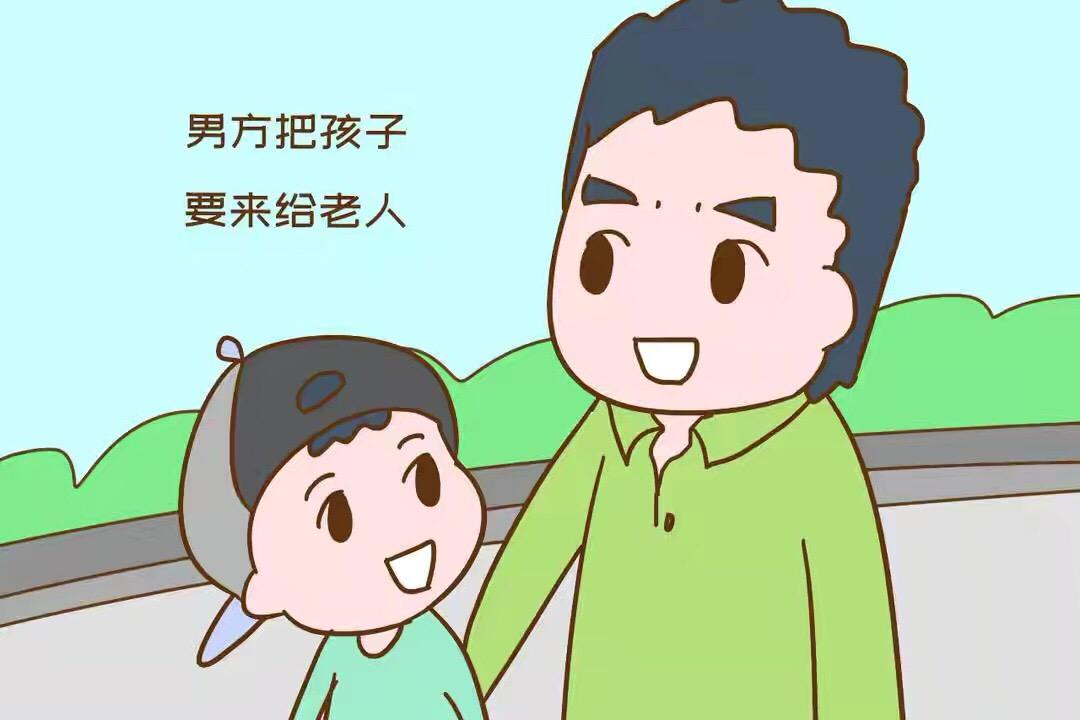 為什麼夫妻離婚時男方家人更熱衷爭奪撫養權過來人道出玄機