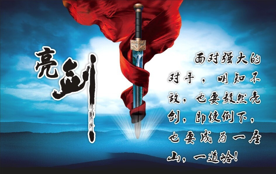 《亮剑》抗战部分主要战役分析 - 知乎