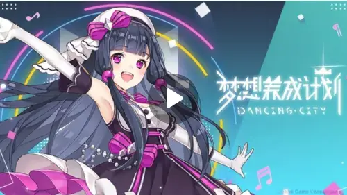 采用逼真写实的人物立绘呈现了栩栩如生的视觉效果,梦想养成计划融合