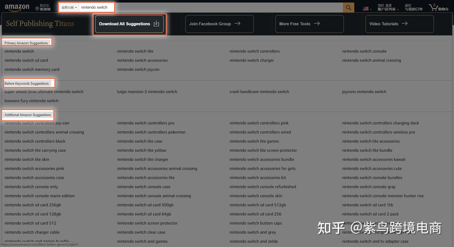 Huge Amazon Search Suggestion Expander 这3款关键词工具,专为亚马逊卖家打造!—跨境工具推荐第3期 - 知乎