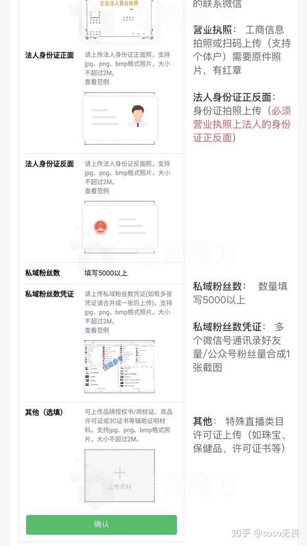 腾讯课堂怎么开直播