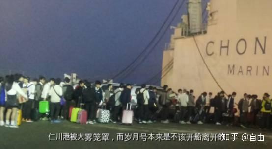 世越号 意外还是 活人祭祀 令人脊背发凉的真相 知乎