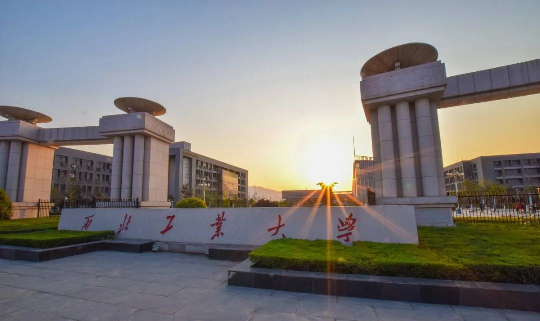 凌晨,西北工业大学官宣 - 知乎