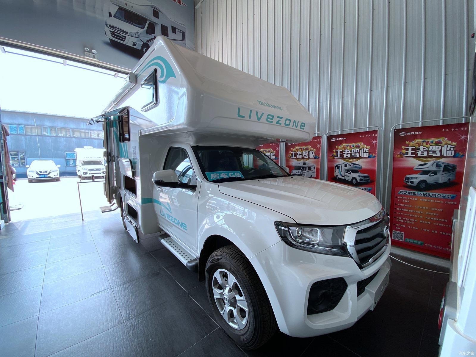 四驱皮卡底盘览众风骏c5房车售价2538万