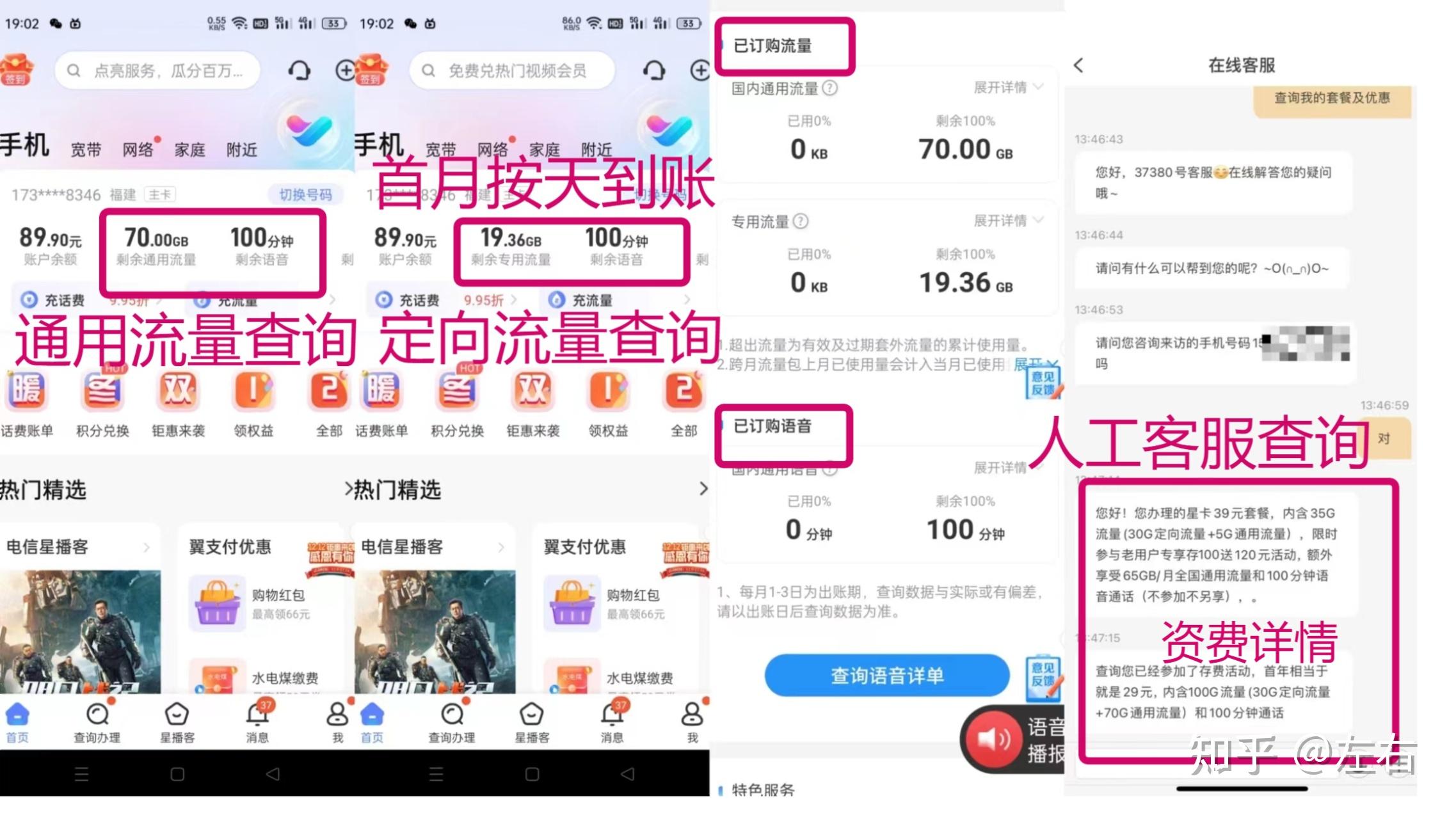 图片[9]网站搭建-商城搭建-博客搭建-tg机器人-小程序部署搭建SIM卡｜物联卡｜流量卡｜详细说明与介绍…网站搭建-商城搭建-博客搭建-tg机器人-小程序部署搭建HF给你带来更多...