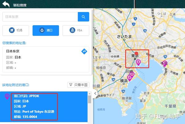 在地图上,会有图标显示东京的港口在哪里.