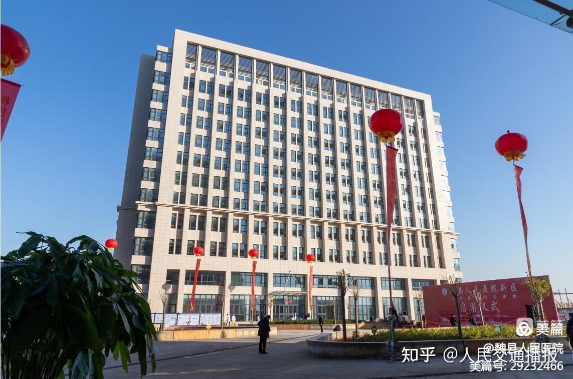 邯郸交巡警魏县大队走进魏县人民医院开展交通安全知识讲座