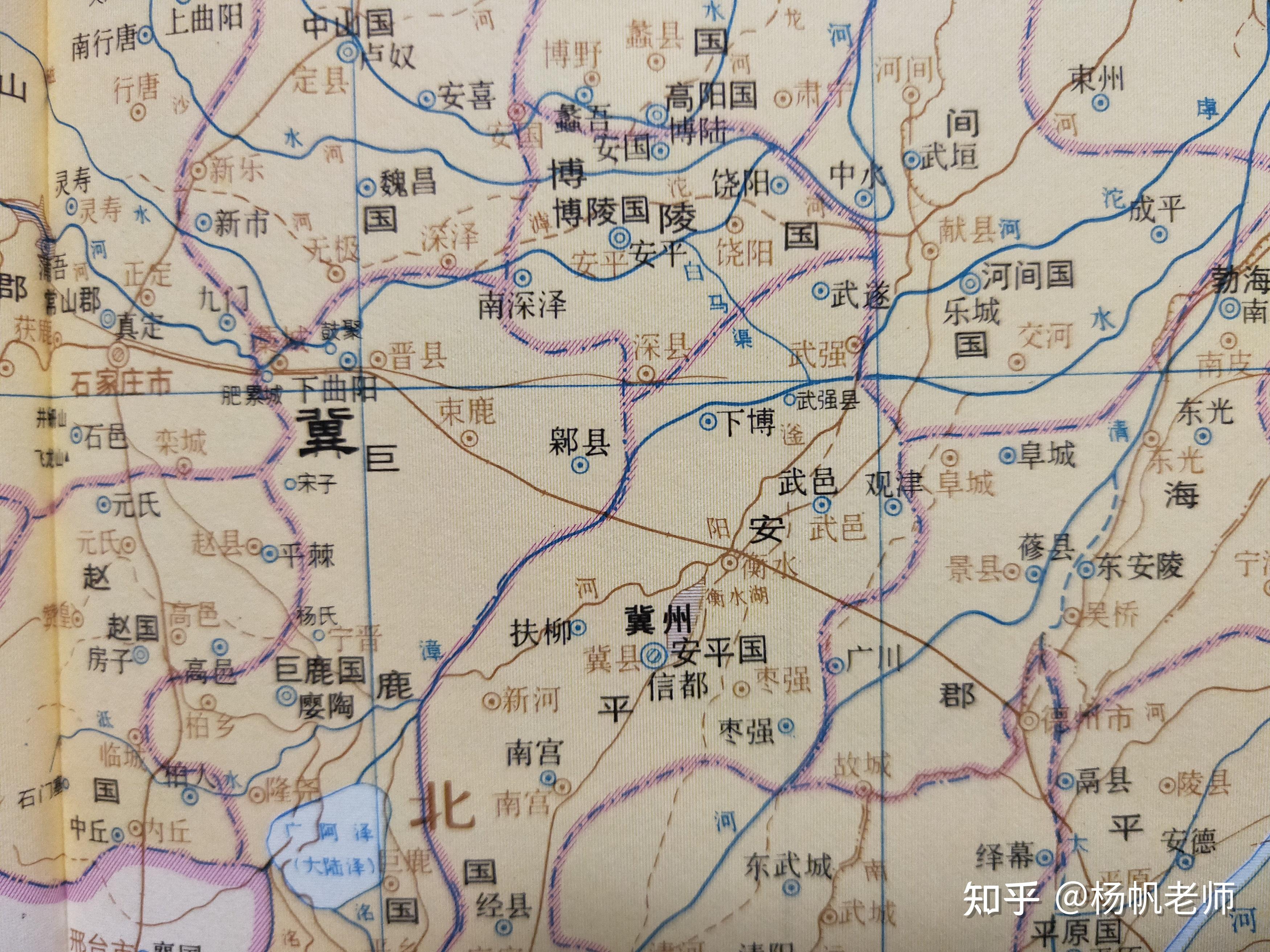 古地名演变：河北衡水地名及区划演变过程 - 知乎