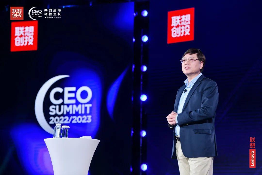 杨元庆:穿越周期,打造企业高韧性发展模式 | 联想创投CEO年会 - 知乎