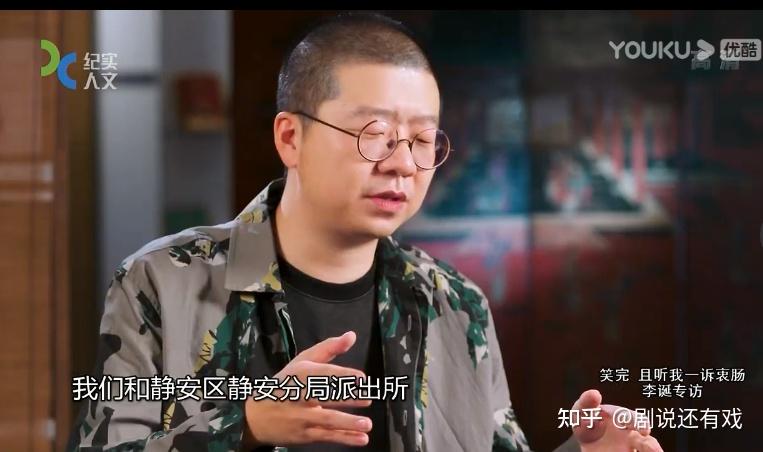 一起工作12年,李诞比王建国成功?看完李诞的专访,发现我肤浅了 - 知乎