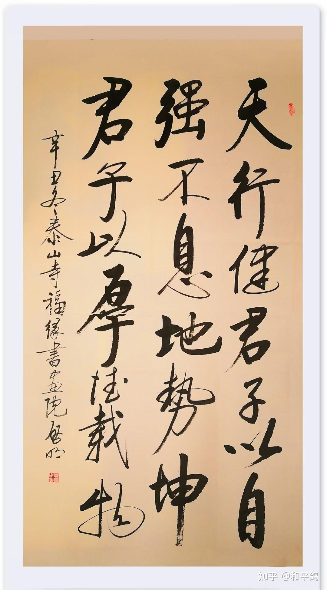 启明佳作入选翰墨掼缘一一 江苏省首届掼蛋文化书画作品展