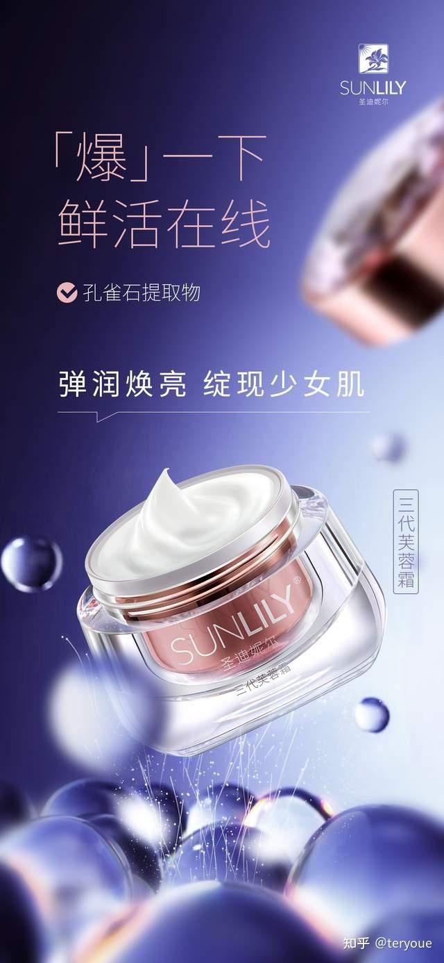 圣迪妮尔:正确认识补水和保湿的区别