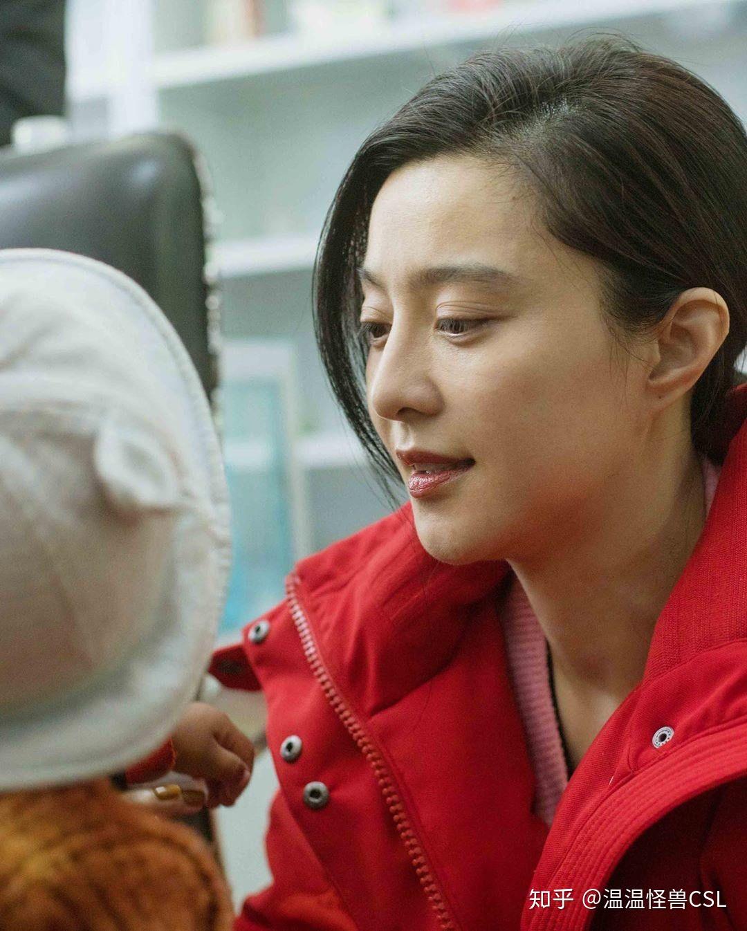 如何客观评价范冰冰的长相?