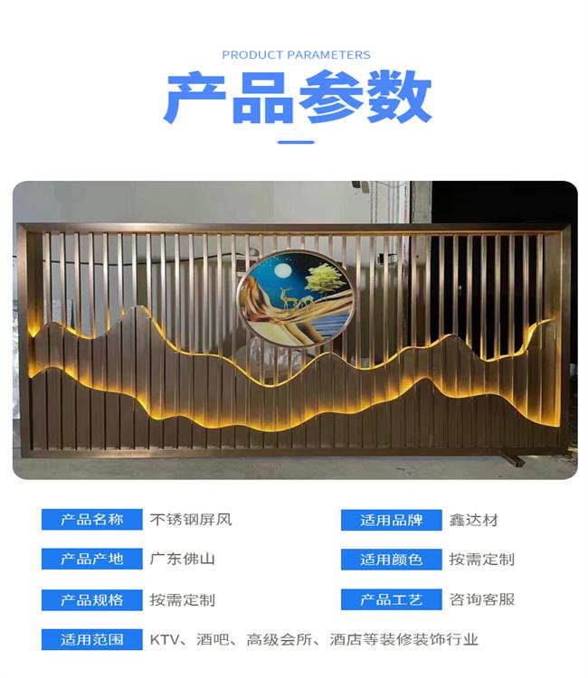 304不锈钢金属山峦背景墙屏风 雕花隔断格栅众钰定制 - 知乎